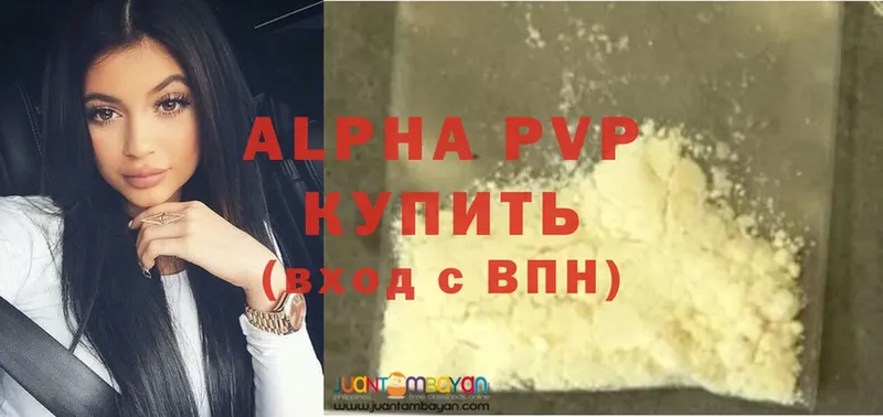 дарк нет как зайти  сколько стоит  Абаза  APVP СК 