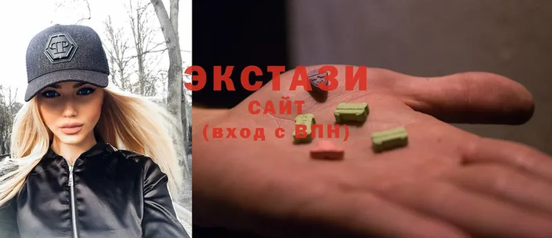 закладки  Абаза  Ecstasy бентли 