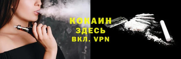 кокаин VHQ Арсеньев