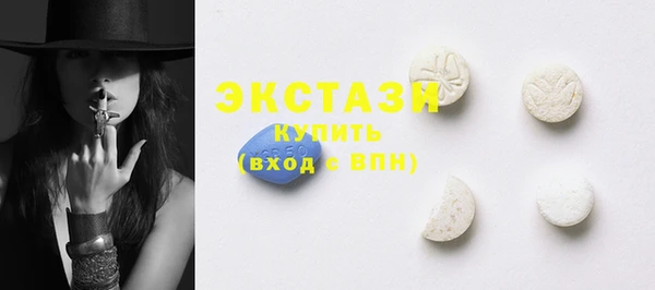 ECSTASY Армянск