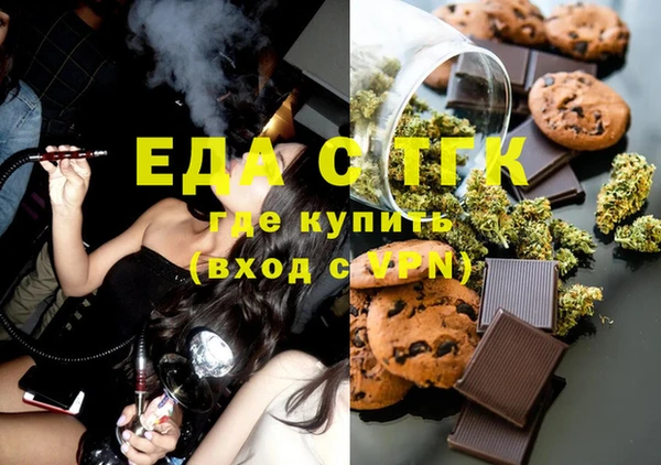 ECSTASY Армянск